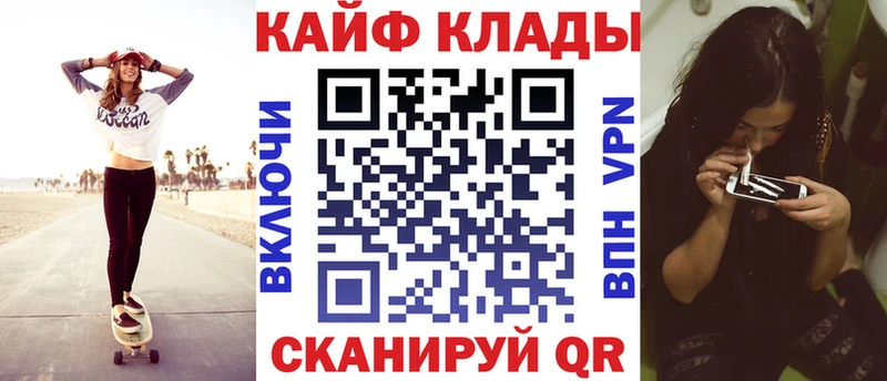Где продают наркотики Никольск КОКАИН  МЕФ  А ПВП  Канабис 