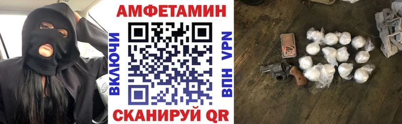 купить Никольск Амфетамин Розовый