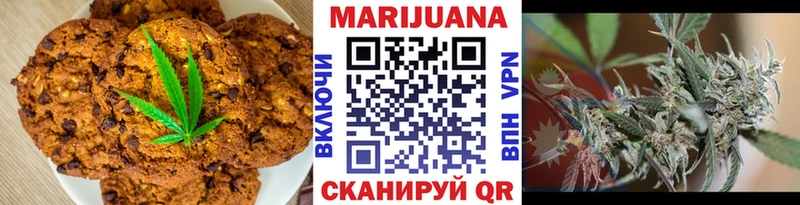 Canna-Cookies конопля  Никольск 