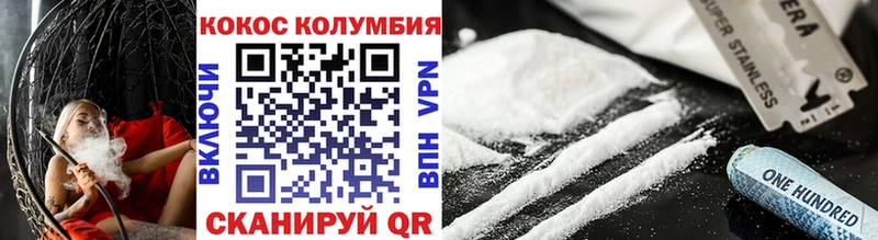 ОМГ ОМГ онион  Никольск  COCAIN 97% 