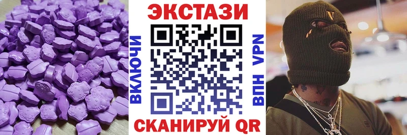 ЭКСТАЗИ 99%  где купить наркоту  Никольск 