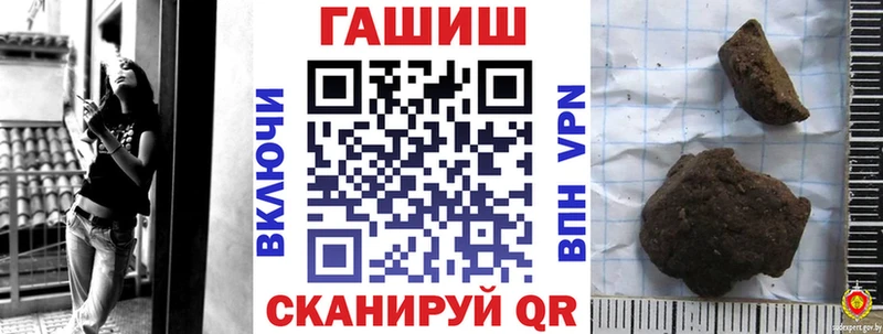ГАШ Premium  Никольск 
