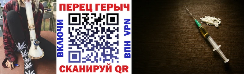 ГЕРОИН Heroin как найти закладки МЕГА сайт Никольск