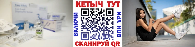продажа наркотиков  Никольск  Кетамин VHQ 