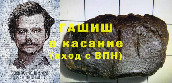 метадон Абдулино