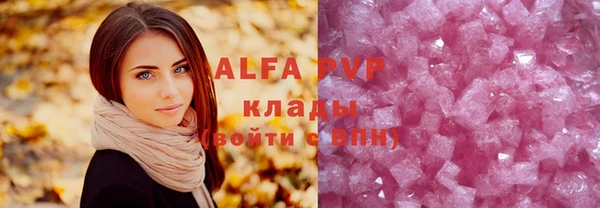 шишки Абинск