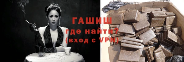гашиш Абаза