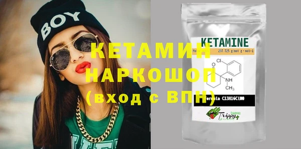 метадон Абдулино