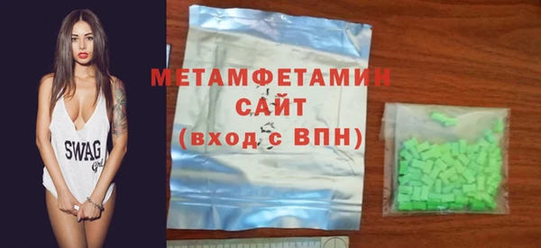 гашиш Абаза