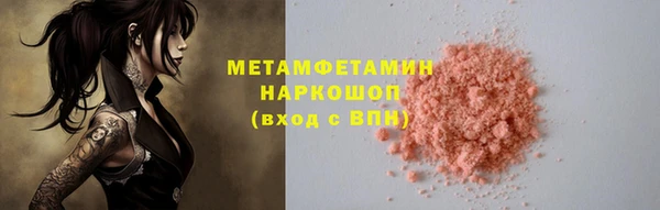 метадон Абдулино