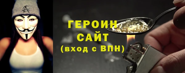 гашиш Абаза