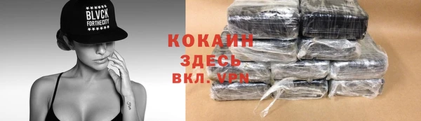 альфа пвп VHQ Осташков