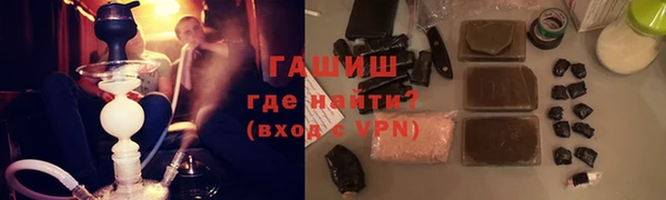 шишки Абинск