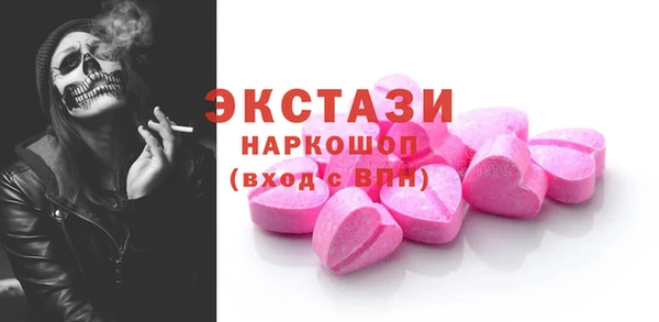 гашиш Абаза