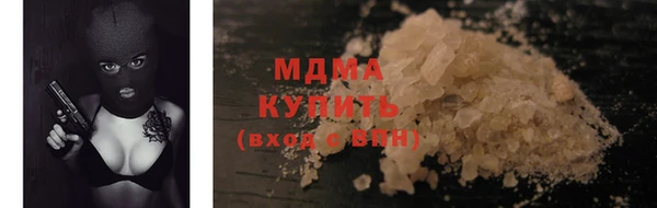 гашиш Абаза