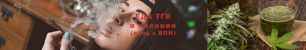 альфа пвп VHQ Осташков