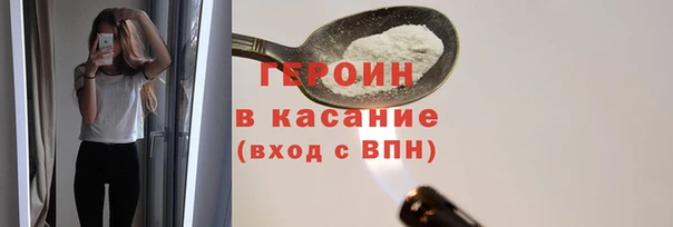 марихуана Осинники