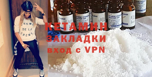 метадон Абдулино