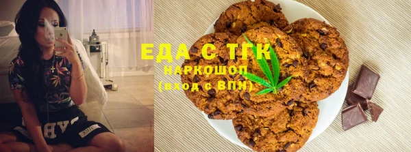 марихуана Осинники