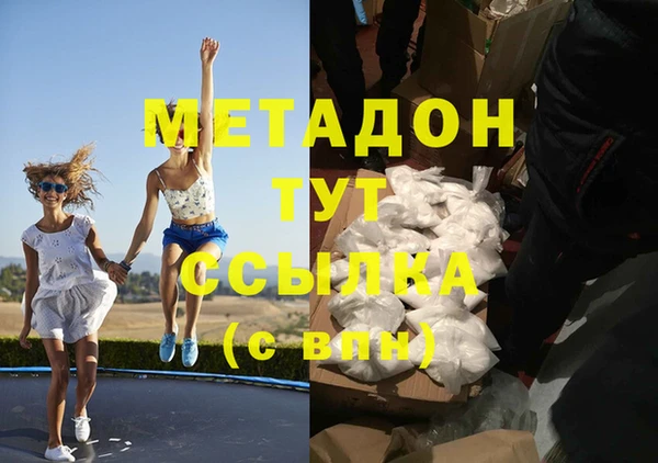 марихуана Осинники