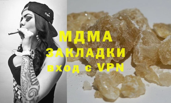 гашиш Абаза