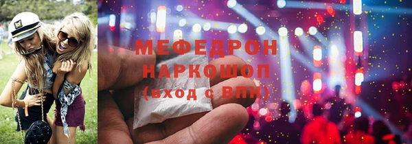 гашиш Абаза