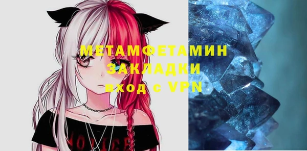 метадон Абдулино