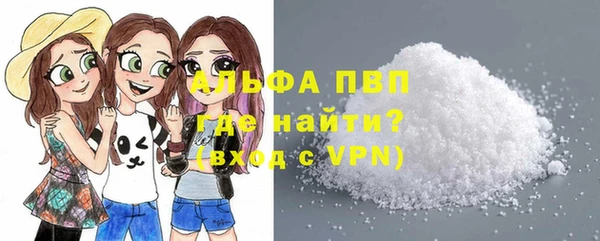 гашиш Абаза
