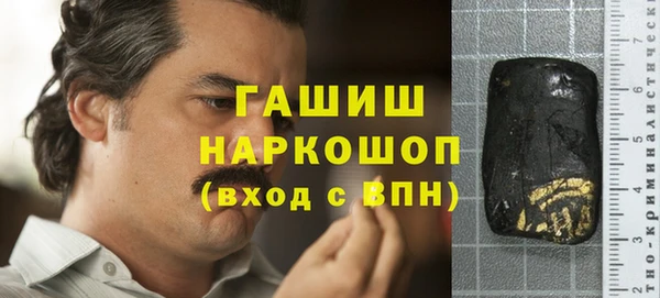 метадон Абдулино