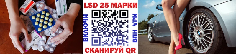 закладка  Никольск  дарк нет клад  Лсд 25 экстази кислота 