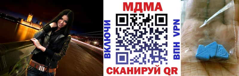 MDMA crystal наркотики Никольск