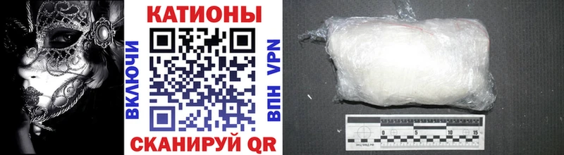 Мефедрон 4 MMC  Никольск 