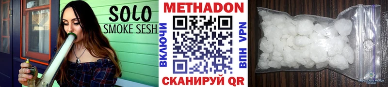 МЕТАДОН methadone  Никольск 