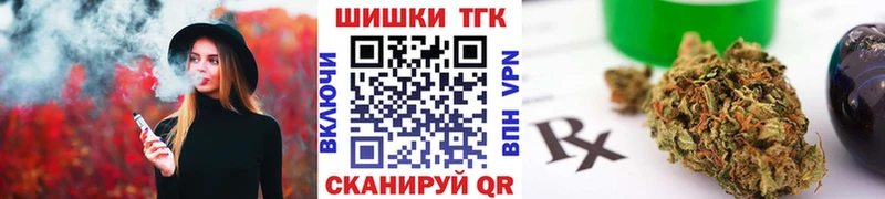 Канабис семена OMG ONION Никольск